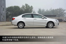 2014款长城C50升级版到店图解