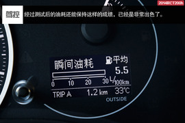 2014款雷克萨斯CT200h领先版试驾实拍组图