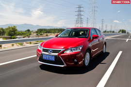 2014款雷克萨斯CT200h领先版试驾实拍组图