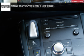 2014款雷克萨斯CT200h领先版试驾实拍组图