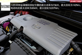 2014款雷克萨斯CT200h领先版试驾实拍组图