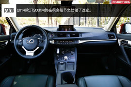 2014款雷克萨斯CT200h领先版试驾实拍组图