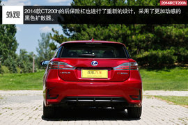 2014款雷克萨斯CT200h领先版试驾实拍组图