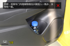 购车必看!大众POLO本田新飞度实用性对比