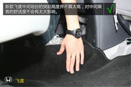 购车必看!大众POLO本田新飞度实用性对比