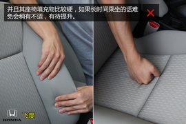 购车必看!大众POLO本田新飞度实用性对比