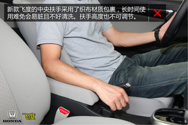 购车必看!大众POLO本田新飞度实用性对比