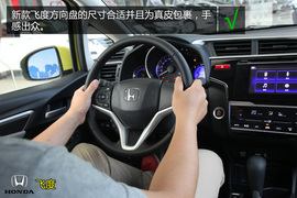 购车必看!大众POLO本田新飞度实用性对比