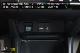 购车必看!大众POLO本田新飞度实用性对比