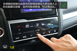 购车必看!大众POLO本田新飞度实用性对比