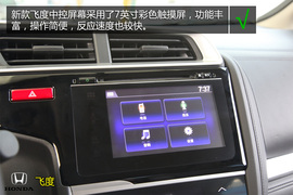 购车必看!大众POLO本田新飞度实用性对比