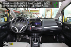 购车必看!大众POLO本田新飞度实用性对比