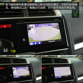 购车必看!大众POLO本田新飞度实用性对比