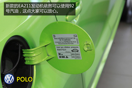 购车必看!大众POLO本田新飞度实用性对比