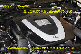 2010款奔驰S350