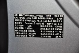 2014款保时捷Panamera