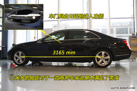 2010款奔驰S350