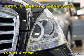 2010款奔驰S350