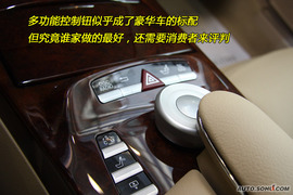 2010款奔驰S350