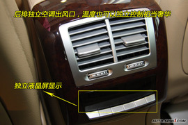 2010款奔驰S350