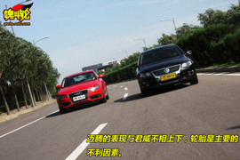 2.0T对比测试