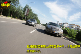 2.0T对比测试