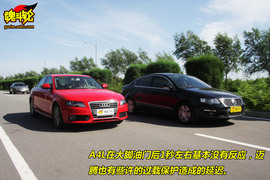 2.0T对比测试