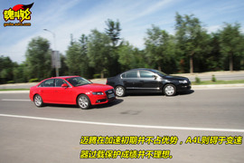 2.0T对比测试