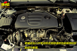 2.0T对比