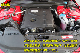 2.0T对比