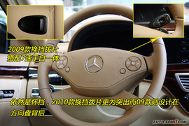 2010款奔驰S350