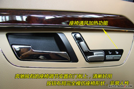 2010款奔驰S350