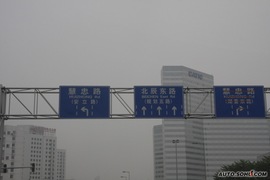 2009款奔驰S350