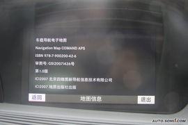 2009款奔驰S350导航评测