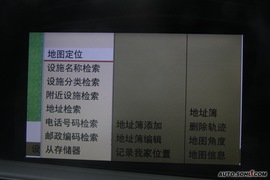 2009款奔驰S350导航评测