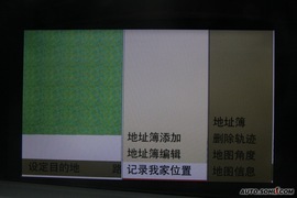 2009款奔驰S350导航评测