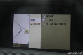 2009款奔驰S350导航评测