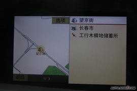 2009款奔驰S350导航评测