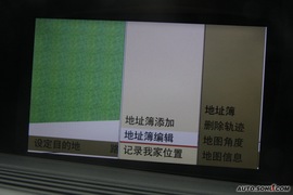 2009款奔驰S350导航评测