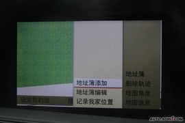 2009款奔驰S350导航评测