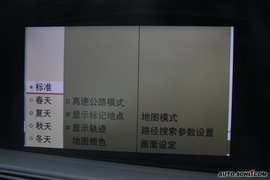 2009款奔驰S350导航评测