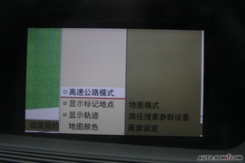 2009款奔驰S350导航评测