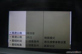 2009款奔驰S350导航评测