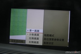 2009款奔驰S350导航评测