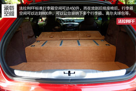 2012款法拉利FF深度试驾实拍