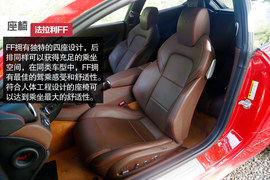 2012款法拉利FF深度试驾实拍