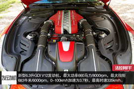 2012款法拉利FF深度试驾实拍