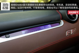 2012款法拉利FF深度试驾实拍