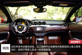 2012款法拉利FF深度试驾实拍