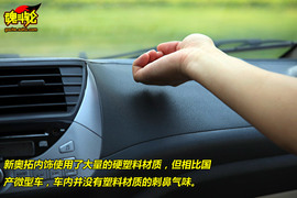 2009款铃木新奥拓试驾